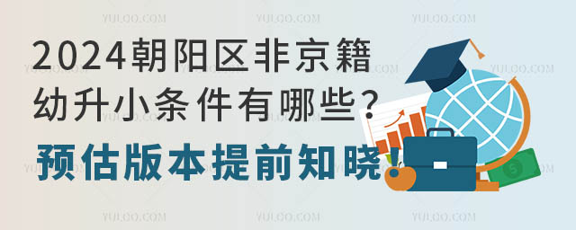 2024ꖅ^(q)ǾСlЩA汾ǰ֪
