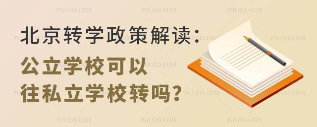 D(zhun)W߽xW˽WУD(zhun)