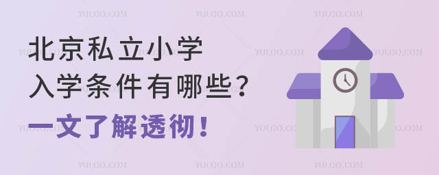 ˽СW(xu)W(xu)lЩһ˽͸أ