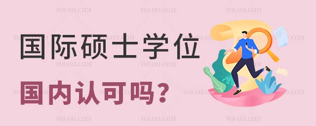 (gu)HTʿW(xu)λ(gu)(ni)J(rn)Ɇ