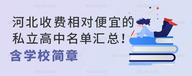 ӱM(fi)(du)˵˽΅RW(xu)У(jin)