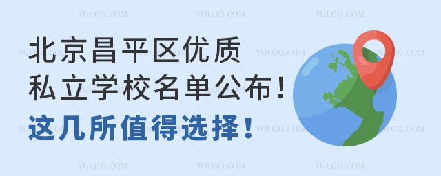 ƽ^(q)(yu)|(zh)˽W(xu)Уι@ֵx