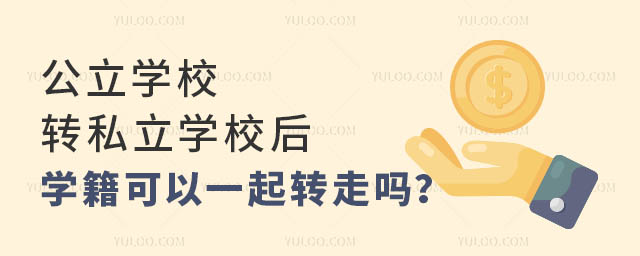 W(xu)УD(zhun)˽W(xu)УW(xu)һD(zhun)߆