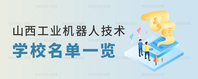 ɽI(y)C(j)˼g(sh)(zhun)I(y)W(xu)Уһ[
