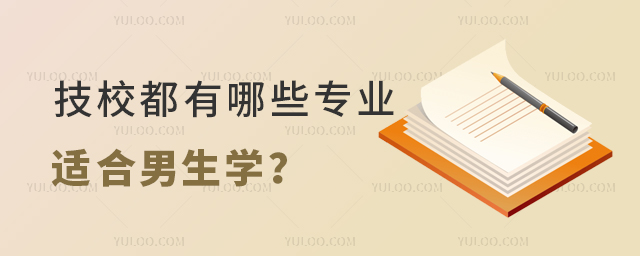УЩI(y)mW(xu)