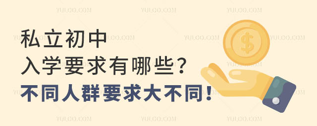 ˽W(xu)ҪЩͬȺҪͬ
