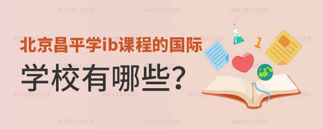 ƽW(xu)ibn̵ćHW(xu)УЩ.jpg