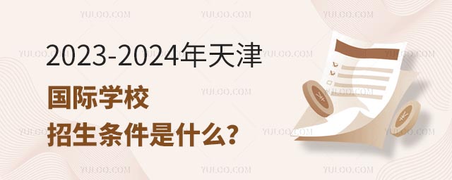2023-2024HWУlʲô.jpg