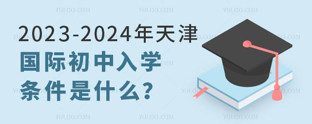 2023-2024HW(xu)lʲô.jpg