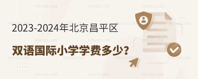 72023-2024걱ƽ^(q)pZ(y)(gu)HСW(xu)W(xu)M(fi).jpg