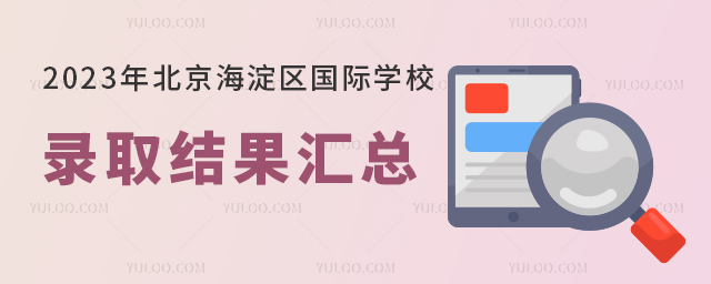 ^(q)HW(xu)УȡY(ji).jpg