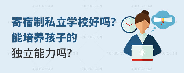 ˽W(xu)УÆ᣿B(yng)ӵĪ.jpg