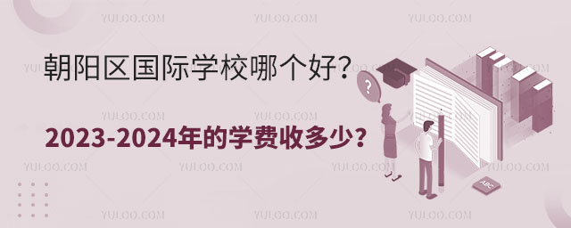 ꖅ^(q)(gu)HW(xu)УĂ(g)2023-2024ČW(xu)M(fi)ն٣.jpg
