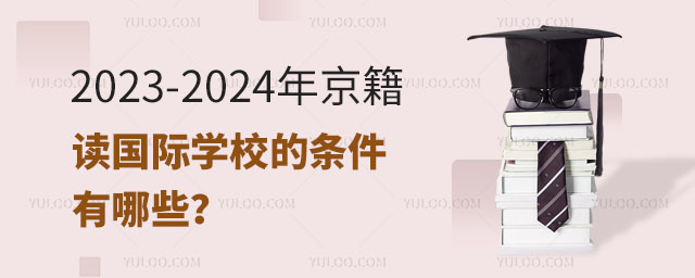 2023-2024꾩xHW(xu)УėlЩ.jpg