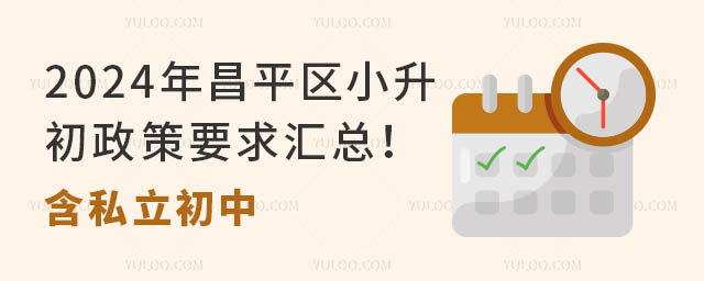 2024ƽ^(q)СҪR˽.jpg