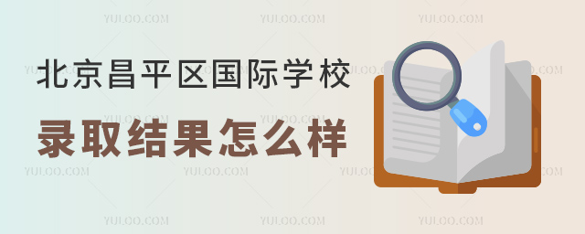 2023걱ƽ^(q)HW(xu)УȡY(ji)ô.jpg