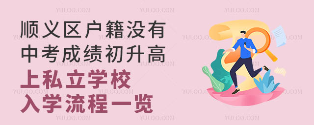 x^(q)](mi)пɿ(j)˽W(xu)УW(xu)һ[