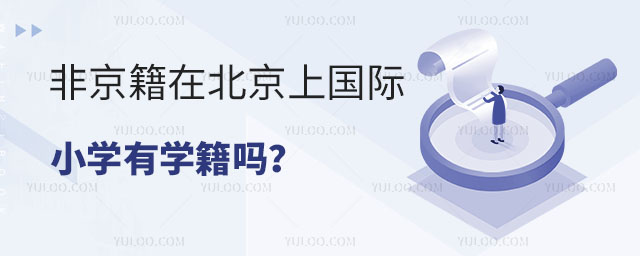 ǾڱχHСW(xu)ЌW(xu).jpg