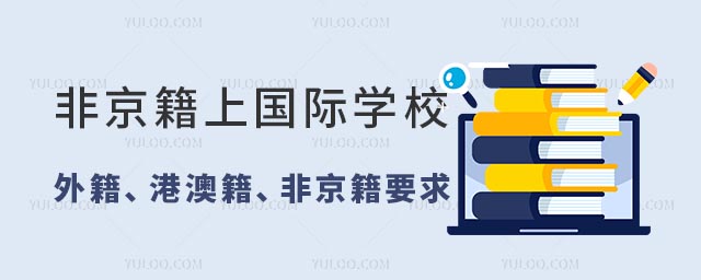 Ǿχ(gu)HW(xu)У.jpg