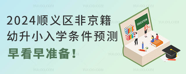 2024x^(q)ǾСW(xu)lA(y)y翴(zhn)