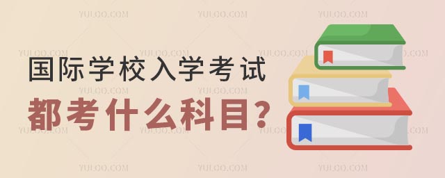 HW(xu)УW(xu)ԇʲôĿ.jpg