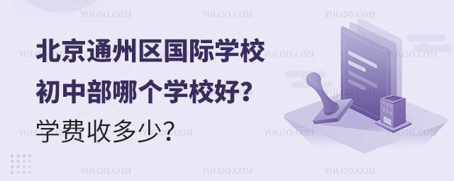 ͨ݅^(q)HW(xu)УвĂ(g)W(xu)УW(xu)M(fi)ն.jpg