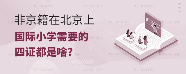 Ǿڱχ(gu)HСW(xu)ҪCɶ.jpg