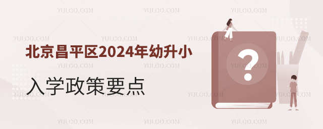 ƽ^(q)2024СWҪc53.jpg