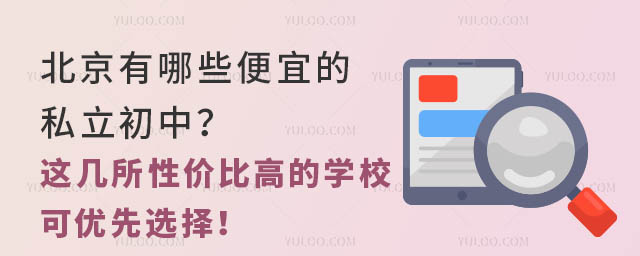 Щ˵˽@ԃrȸߵČW(xu)Ƀ(yu)x