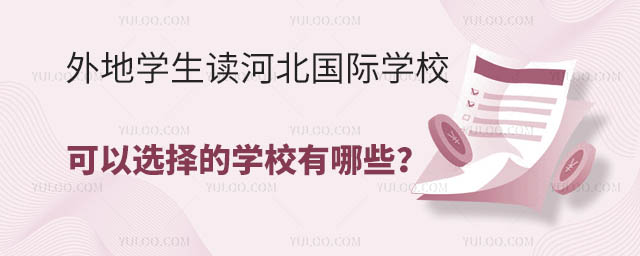،W(xu)xӱ(gu)HW(xu)УxČW(xu)УЩ.jpg