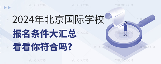 2024걱(gu)HW(xu)У(bo)l.jpg