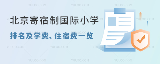 2023걱Ƈ(gu)HСW(xu)W(xu)M(fi)סM(fi)һ[.jpg