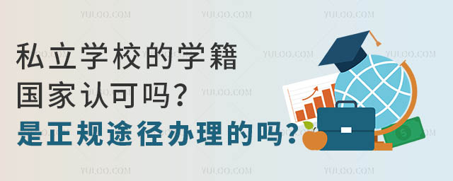 ˽W(xu)УČW(xu)J(rn)Ɇ᣿Ҏ(gu);kĆ᣿