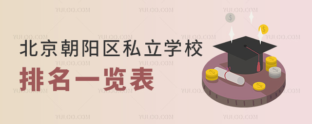 ꖅ^(q)˽W(xu)Уһ[