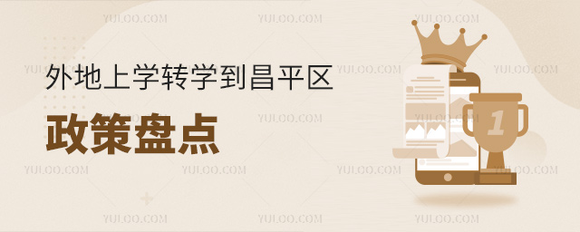 ƽD(zhun)W(xu)