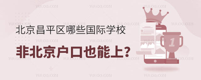 ƽ^(q)Щ(gu)HW(xu)УǱҲ.jpg