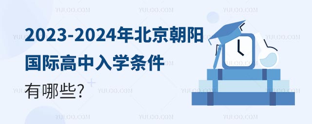 2023-2024걱ꖇHW(xu)lЩ.jpg