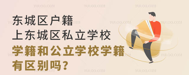 |ǅ^(q)ϖ|ǅ^(q)˽W(xu)УW(xu)͹W(xu)УW(xu)Ѕ^(q)e.jpg