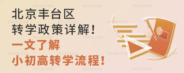 S_(ti)^(q)D(zhun)W(xu)Ԕһ˽СD(zhun)W(xu)
