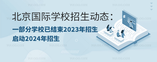 HWУӑB(ti)һ֌WУѽ(jng)Y20232024.jpg