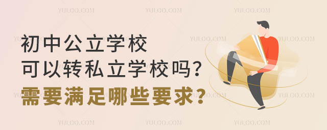 йW(xu)D(zhun)˽W(xu)УҪMЩҪ