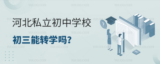ӱ˽ЌWУD(zhun)W
