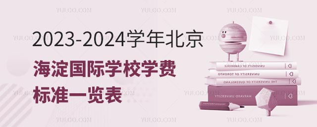 2023-2024W(xu)걱HW(xu)УW(xu)M(fi)(bio)(zhn)һ[.jpg