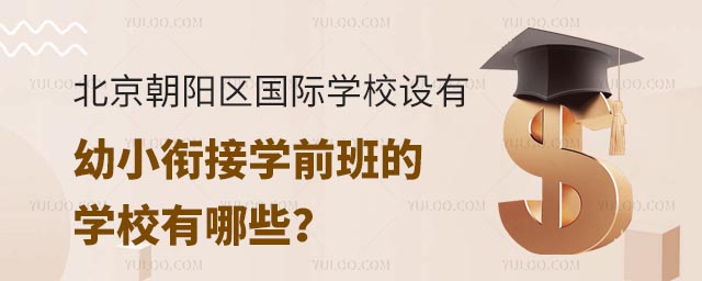 ꖅ^(q)(gu)HW(xu)УO(sh)С㕽ӌW(xu)ǰČW(xu)УЩ.jpg