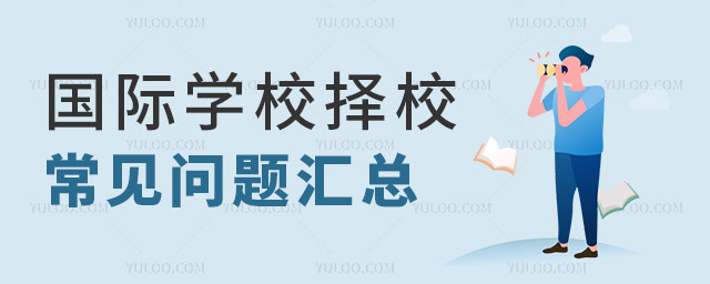 (gu)HW(xu)УУҊ}