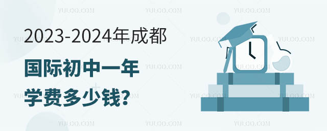 2023-2024ɶ(gu)HһW(xu)M(fi)X.jpg