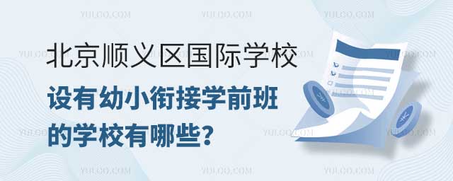 x^(q)HW(xu)УO(sh)С㕽ӌW(xu)ǰČW(xu)УЩ.jpg