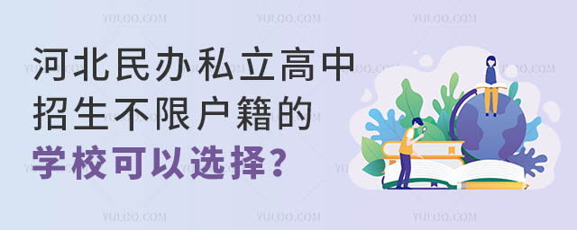 ӱk˽ЩޑČW(xu)x񣿸W(xu)У(jin).jpg