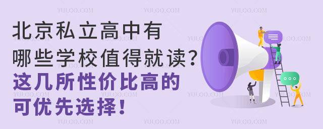 ˽ЩW(xu)Уֵþx@ԃr(ji)ȸߵĿɃ(yu)x.jpg