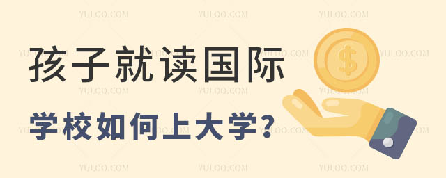 ӾxHW(xu)УϴW(xu).jpg